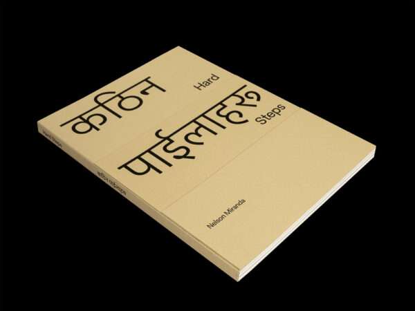 कठिन पाईलाहरू Hard Steps कठिन पाईलाहरू Hard Steps