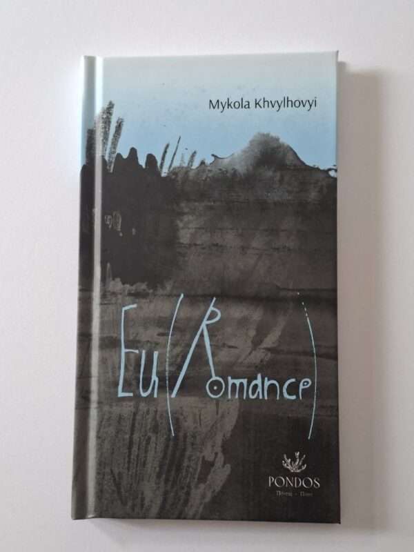 Eu (Romance)